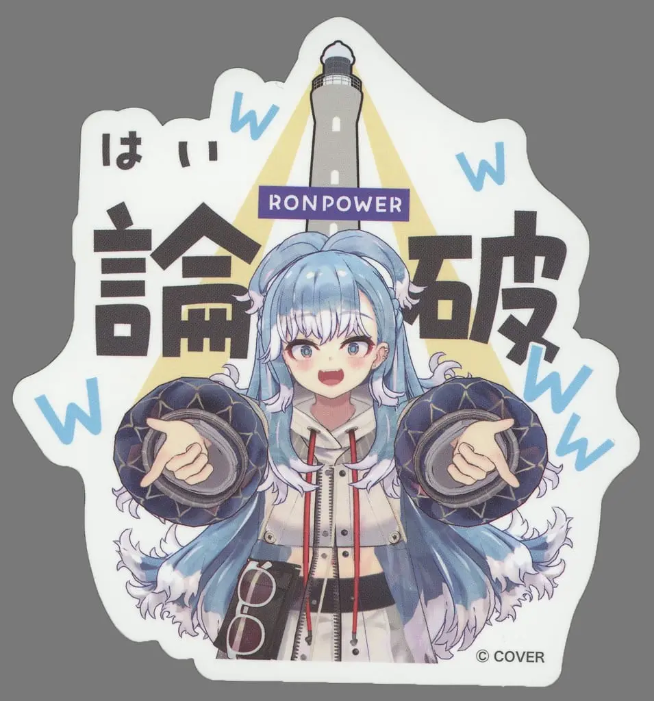 Kobo Kanaeru - HoloGra Famous Scenes Sticker - Stickers - hololive