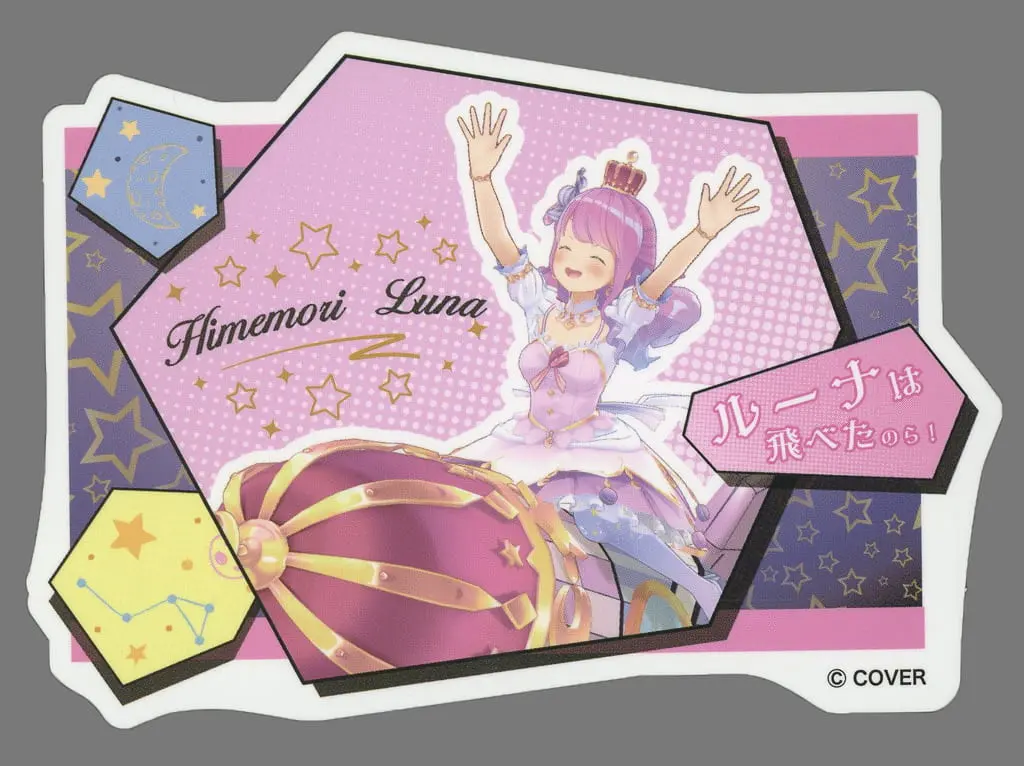 Himemori Luna - HoloGra Famous Scenes Sticker - Stickers - hololive