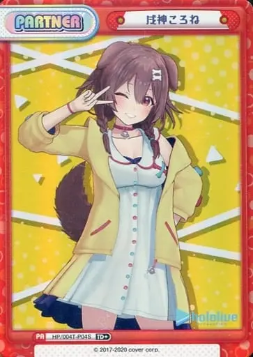 Inugami Korone - Trading Card - hololive