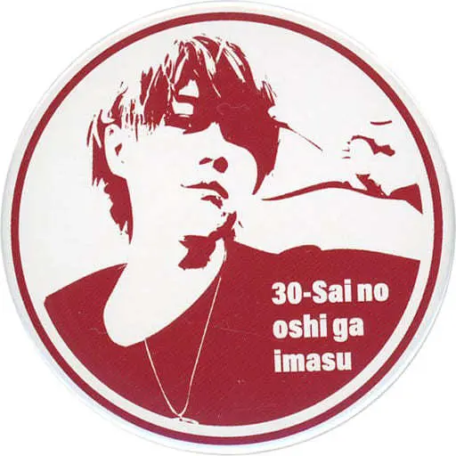 Aho no Sakata - Badge - UraShimaSakataSen (USSS)