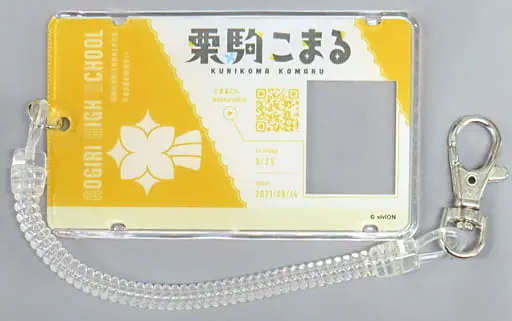 Kurikoma Komaru - Commuter pass case - Aogiri High School