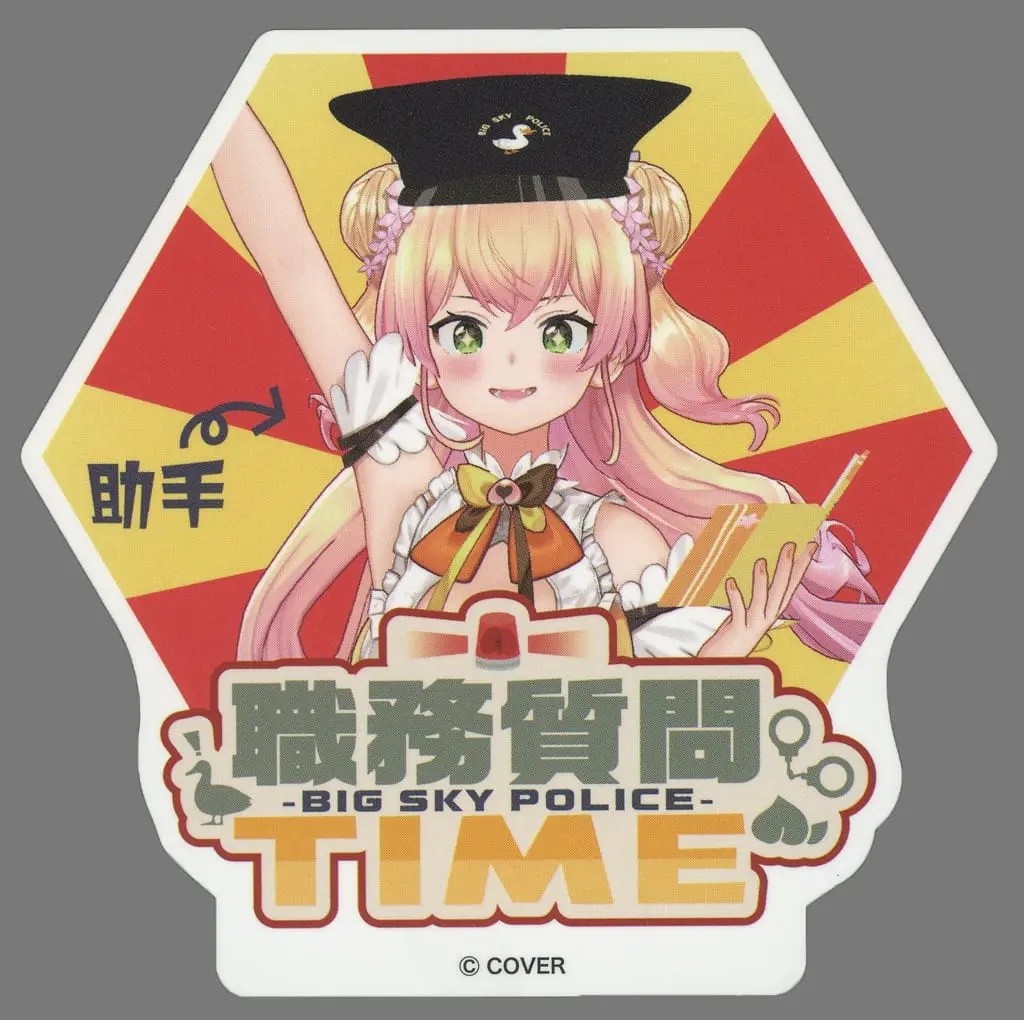 Momosuzu Nene - HoloGra Famous Scenes Sticker - Stickers - hololive