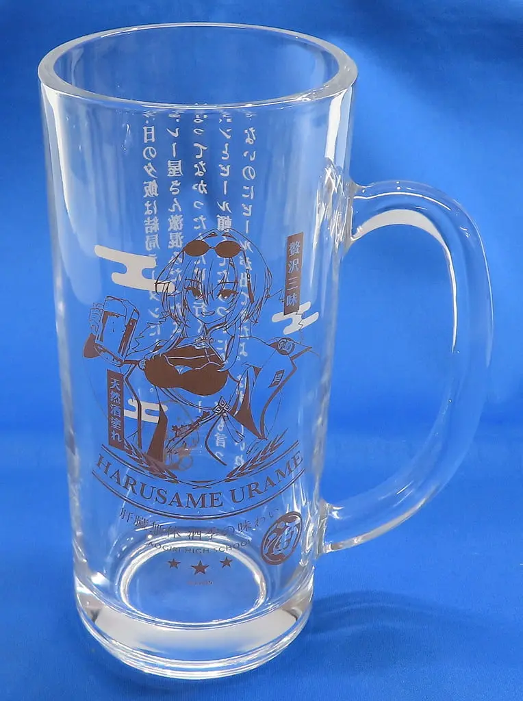 Harusame Urame - Tumbler, Glass - Tableware - Aogiri High School