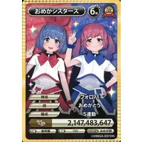 Omega Rio & Omega Ray - VTuber Chips - Trading Card - Omega Sisters