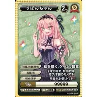 VTuber - VTuber Chips - Trading Card