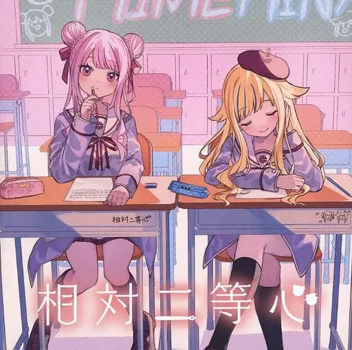 Suzuki Hina & Tanaka Hime - CD - VTuber