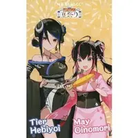 Hebiyoi Tier - Character Card - 774 inc.
