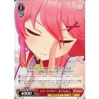 Sakura Miko - Trading Card - Weiss Schwarz - hololive