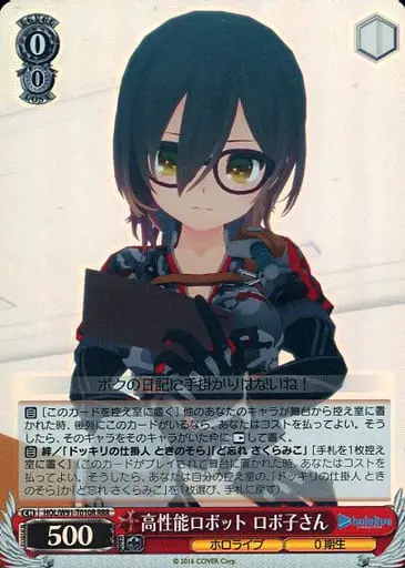 Roboco-san - Trading Card - Weiss Schwarz - hololive