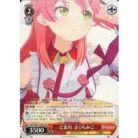 Sakura Miko - Trading Card - Weiss Schwarz - hololive