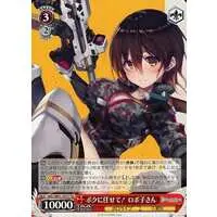 Roboco-san - Trading Card - Weiss Schwarz - hololive