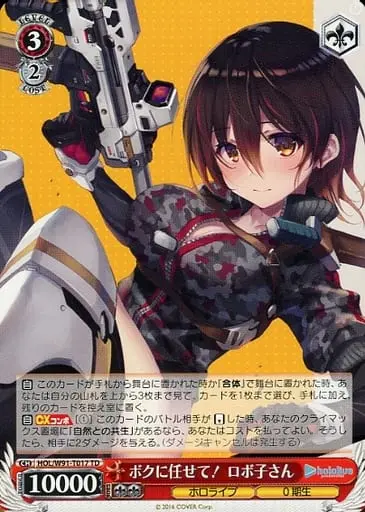 Roboco-san - Trading Card - Weiss Schwarz - hololive