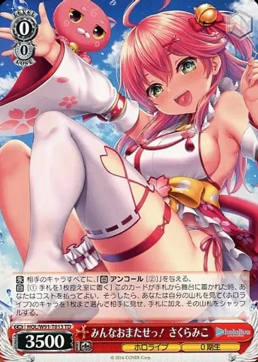 Sakura Miko - Trading Card - Weiss Schwarz - hololive