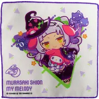 Murasaki Shion - Towels - hololive