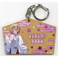 Kurumi Noah - Key Chain - VSPO!