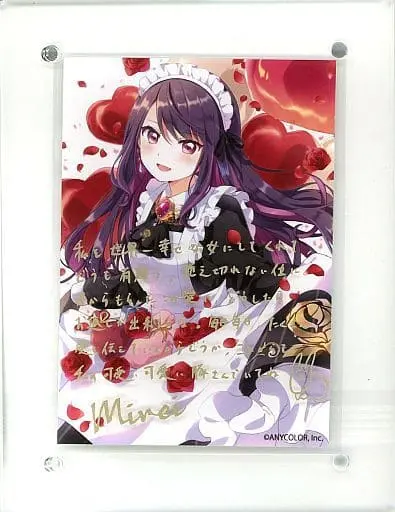 Gundo Mirei - Acrylic Art Plate - Nijisanji