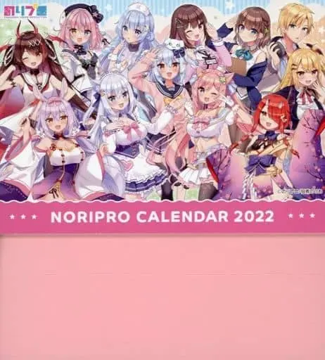 VTuber - Calendar