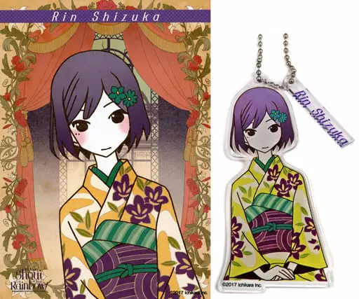 Shizuka Rin - Key Chain - Acrylic Key Chain - Nijisanji