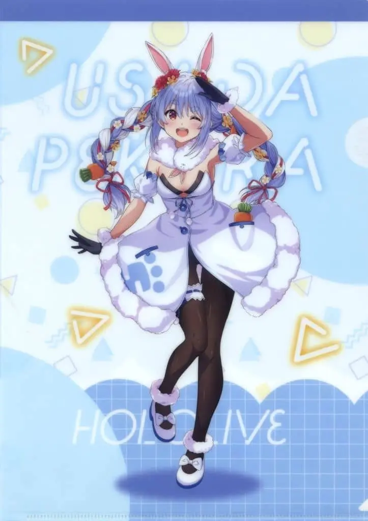 Usada Pekora - Stationery - Plastic Folder - hololive