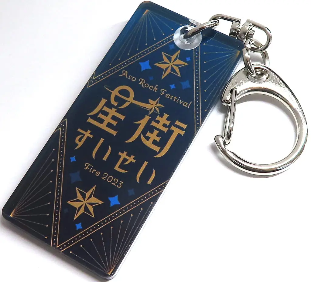 Hoshimachi Suisei - Acrylic Key Chain - Key Chain - hololive