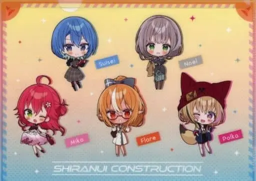 Shiranui Constructions - Stationery - Plastic Folder