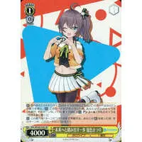 Natsuiro Matsuri - Trading Card - Weiss Schwarz - hololive