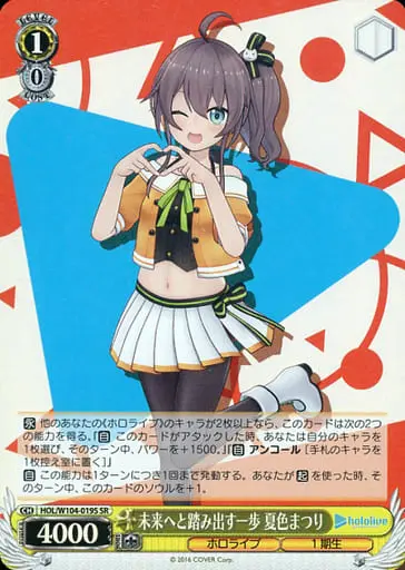 Natsuiro Matsuri - Trading Card - Weiss Schwarz - hololive