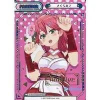 Sakura Miko - Rebirth for you - Trading Card - hololive