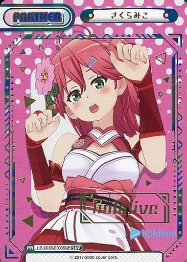 Sakura Miko - Rebirth for you - Trading Card - hololive