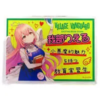 Gabu Rieru - Aogiri High School x Village Vanguard - Badge - Aogiri High School