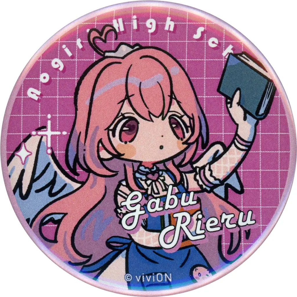 Gabu Rieru - Aogiri High School x Village Vanguard - Badge - Aogiri High School