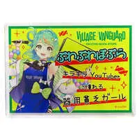 Puwapuwa Popura - Aogiri High School x Village Vanguard - Badge - Aogiri High School