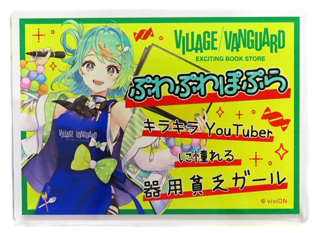 Puwapuwa Popura - Aogiri High School x Village Vanguard - Badge - Aogiri High School