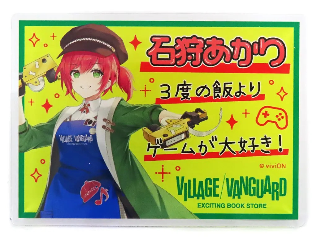 Ishikari Akari - Aogiri High School x Village Vanguard - Badge - Aogiri High School