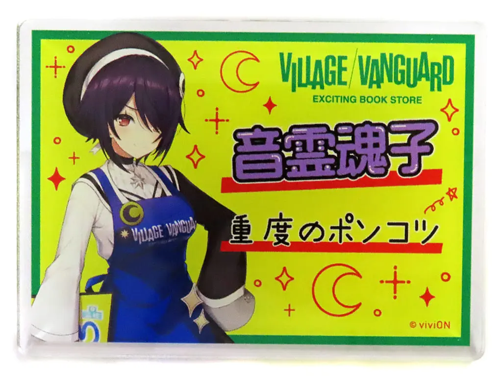 Otodama Tamako - Aogiri High School x Village Vanguard - Badge - Aogiri High School