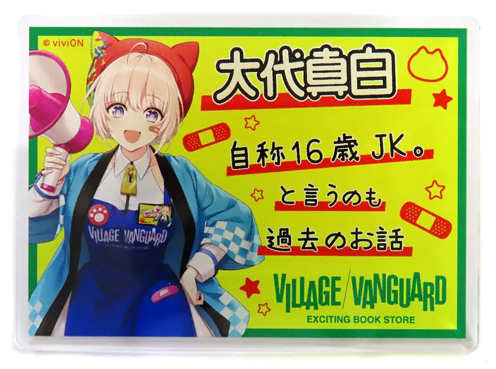 Oshiro Mashiro - Aogiri High School x Village Vanguard - Badge - Aogiri High School