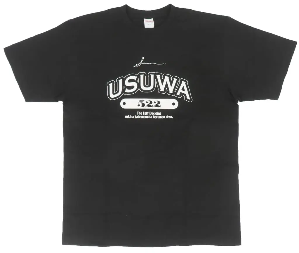 Usuwa Suu - Clothes - T-shirts - Re:AcT Size-XL