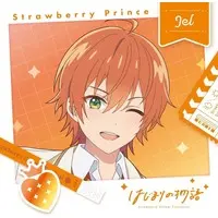 Root & Jel - CD - Strawberry Prince