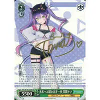 Tokoyami Towa - Trading Card - Weiss Schwarz - hololive