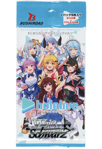 hololive - Trading Card - Weiss Schwarz