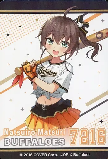 Natsuiro Matsuri - Trading Card - hololive