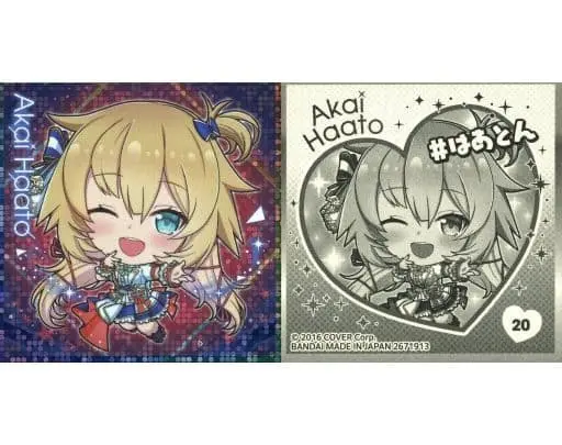 Akai Haato - Stickers - Itajaga - hololive