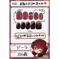 Dola - Nijisanji Chips - Trading Card - Nijisanji