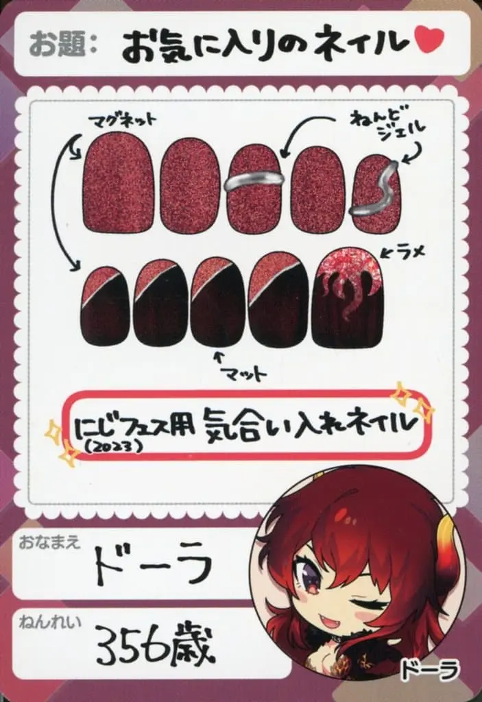 Dola - Nijisanji Chips - Trading Card - Nijisanji