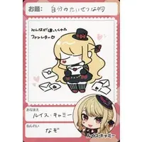 Luis Cammy - Nijisanji Chips - Trading Card - Nijisanji