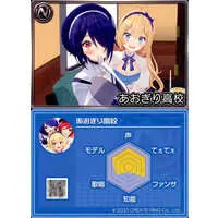 Aogiri High School - VTuber Chips - Trading Card - Minazuki Natsuki & Ishikari Akari & Otodama Tamako