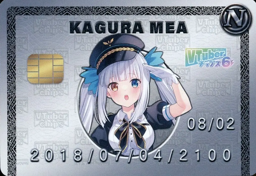 Kagura Mea - VTuber Chips - Trading Card - VTuber