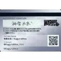Kagura Mea - VTuber Chips - Trading Card - VTuber