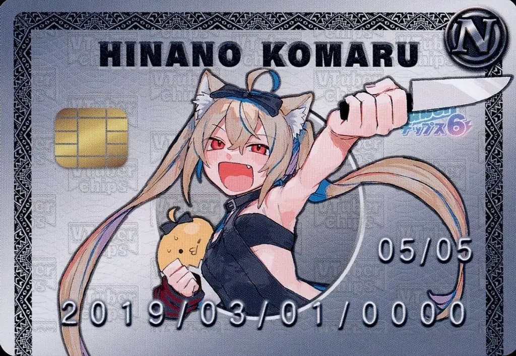Kurikoma Komaru - VTuber Chips - Trading Card - VTuber