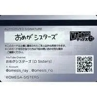 Omega Rio & Omega Ray - VTuber Chips - Trading Card - Omega Sisters